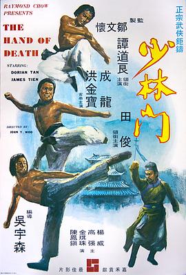 《情人》海报